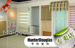 亨特窗飾超級(jí)精品廊石家莊和平紅星美凱龍店